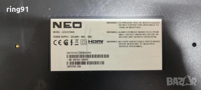 Захранване - 17IPS19-3 TV NEO LED-32135US, снимка 4 - Части и Платки - 51524240