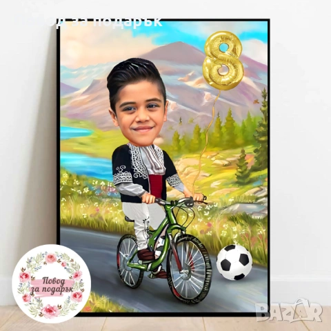 Дигитална карикатура за дете , снимка 12 - Картини - 53469821