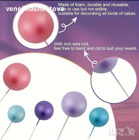 115 броя топчета топки на тел от стиропор за декорация на торта различни цветове , снимка 3 - Други - 50991836
