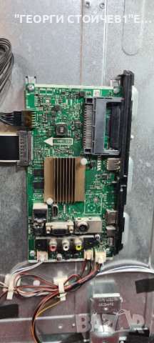 50HK5000  17MB130S 17IPS72  VES500QNDC-2D-N15  BPVK01GAC, снимка 4 - Части и Платки - 44050605