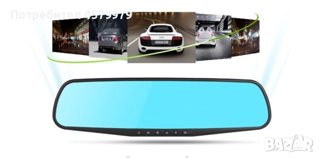 Видеорегистратор тип огледало за задно виждане + "задна камера" DVR JPG 1080 P -8Mpx, снимка 2 - Аксесоари и консумативи - 51682909