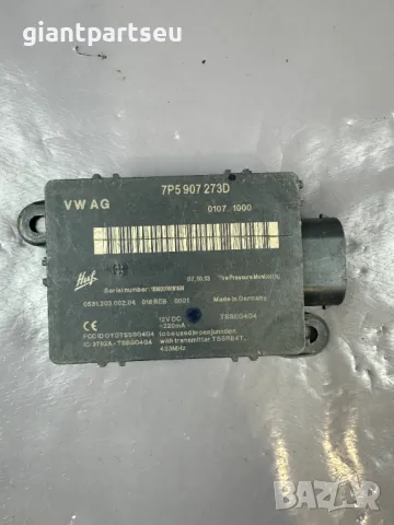 Датчик Налягане Гуми за Порше Кайен Porsche Cayenne 7P5907273D