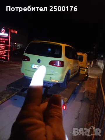 Пътна Помощ/Превоз на Пътници,ТОВАРИ/,КОЛИподНаем,ЛимузинаКемпер,Лодка, снимка 11 - Пътна помощ - 48512304