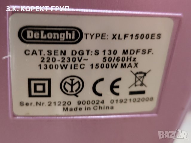 Вертикална прахосмукачка Delonghi Colombina XLF 1500 ES, 1500W, снимка 6 - Прахосмукачки - 44063979