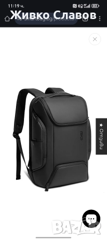 Раница Bange future , снимка 3 - Раници - 52669401