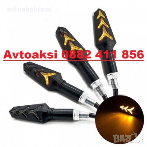 Диодни LED мигачи с бягащ мигач за мотор, скутер-2080