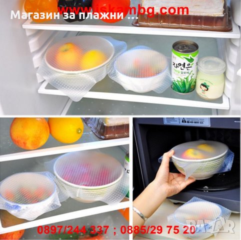 СИЛИКОНОВО ФОЛИО ЗА СЪХРАНЕНИЕ НА ХРАНА STRETCH AND FRESH, снимка 10 - Други - 28517061