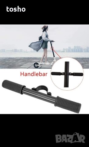 зарядно дръжка спирачка , снимка 6 - Аксесоари и консумативи - 42937821