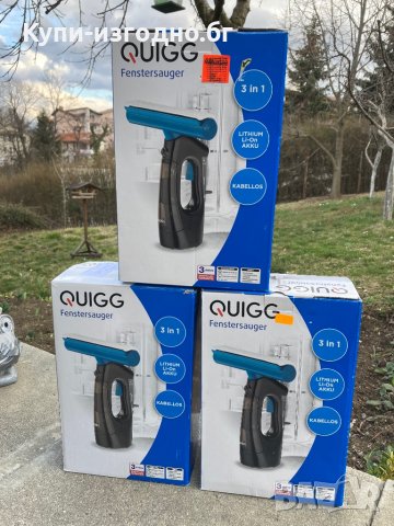 Стъклочистачка Quigg Germany 3v1, снимка 2 - Кухненски роботи - 39908610