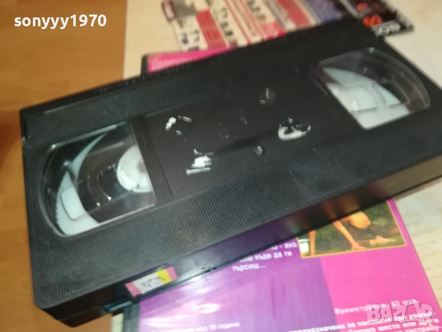 МОМИЧЕТАТА НА ГОРБИ-VHS VIDEO TAPE 2808251505, снимка 15 - Други жанрове - 51523550
