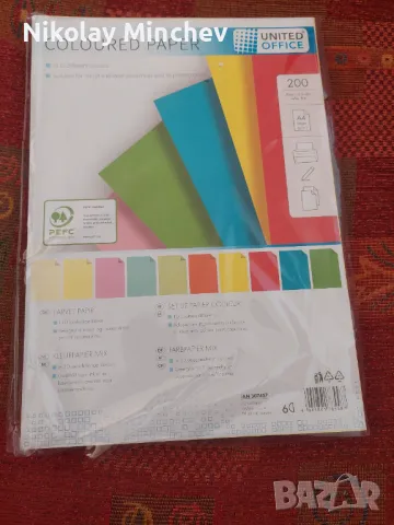 Цветна хартия А4 за принтери