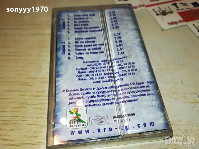 ДЕСИ И ТОНИ СТОРАРО-ОРИГИНАЛ 1211222026, снимка 13 - Аудио касети - 38650778