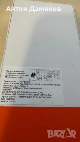 ZTE Blade A76   5G  нов, снимка 2 - ZTE - 52485114