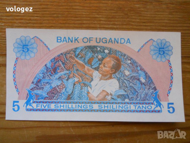 банкноти - Уганда, Руанда, Танзания, Зимбабве, снимка 5 - Нумизматика и бонистика - 43866980