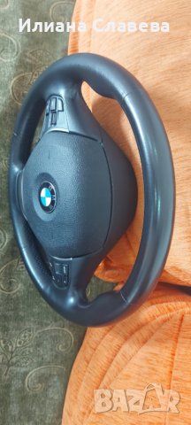 Волан за БМВ F20, F21, F30, F34, снимка 4 - Части - 37543362