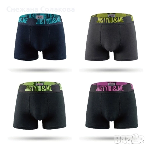 Комплект от 4 броя памучни боксерки , снимка 2 - Бельо - 52943899