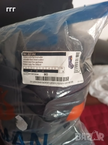 Ортеза ORLIMAN за глезен шина тип ботуш, снимка 3 - Мъжки ботуши - 51793395