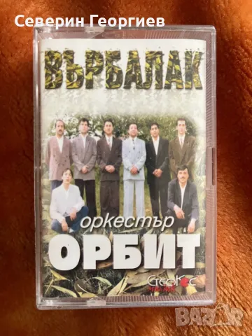 Орк.Орбит - Върбалак, снимка 1