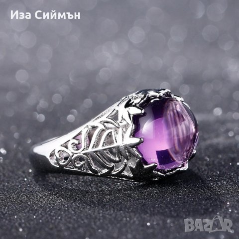 Сребърен пръстен с лилав аметист, снимка 1 - Пръстени - 32502532