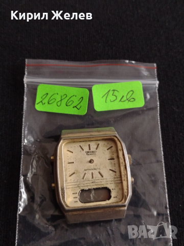 Рядък мъжки часовник SEIKO QUARTZ ANTI-MAGNETIC  за части няма стъкло - 26862, снимка 8 - Антикварни и старинни предмети - 36536458