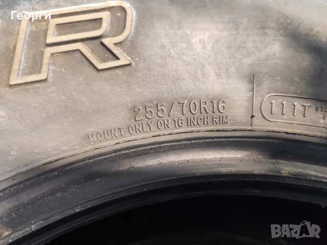 4бр.зимни гуми 255/70/16 Cooper, снимка 5 - Гуми и джанти - 47910241