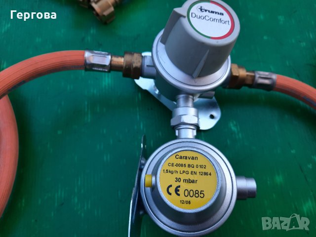 Комбиниран редуцир вентил Truma Duocomfort за кемпер / каравана , снимка 3 - Аксесоари и консумативи - 34586281