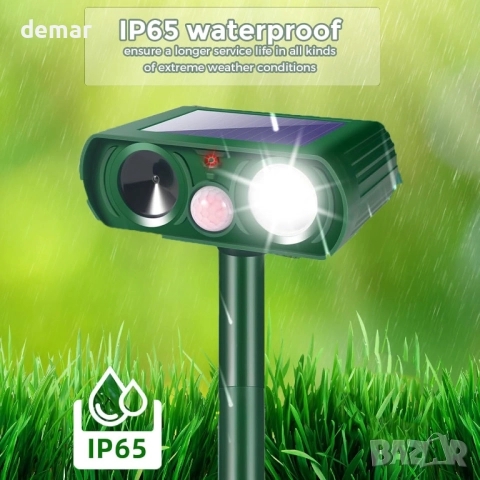 Соларен ултразвуков репелент за животни със сензор за движение и звукова аларма, снимка 2 - Други стоки за дома - 51786467