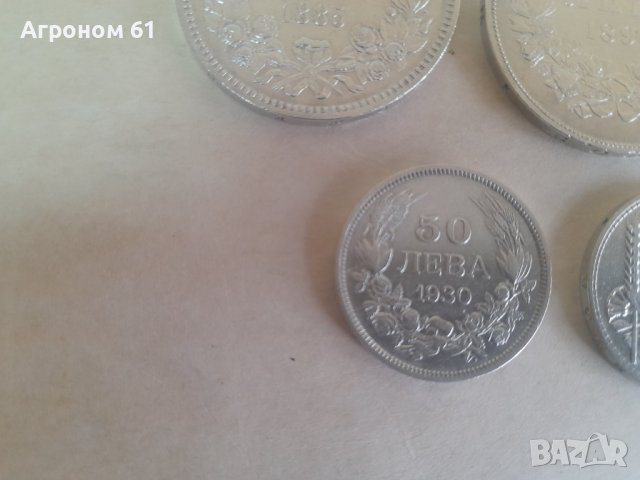 Монети 50 ст. 1910г. - 100 лева 1934, 1937 г. и други, снимка 7 - Нумизматика и бонистика - 37785107