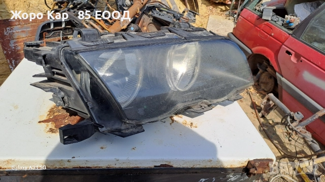 Фарове BMW e 46 / Бмв е 46, снимка 12 - Части - 51678252