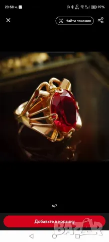 пръстен златист, снимка 3 - Пръстени - 50303332