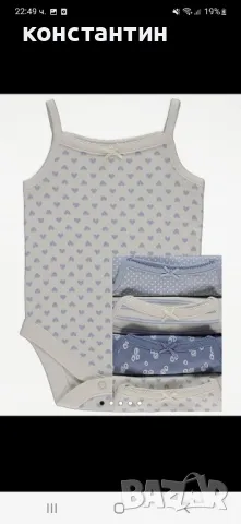 боди потници внос от Англия, снимка 5 - Бодита за бебе - 49781442