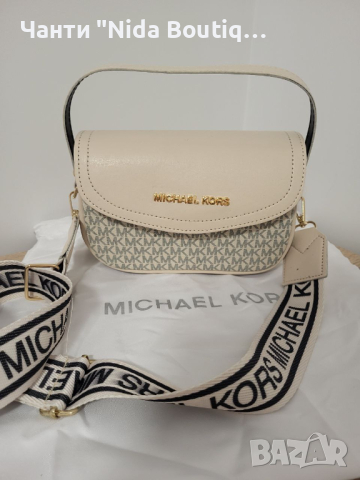 Чанта Michael Kors