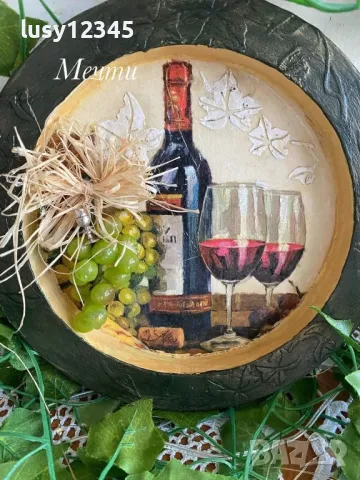 Кръгла рамка-Вино!, снимка 2 - Декорация за дома - 49394205