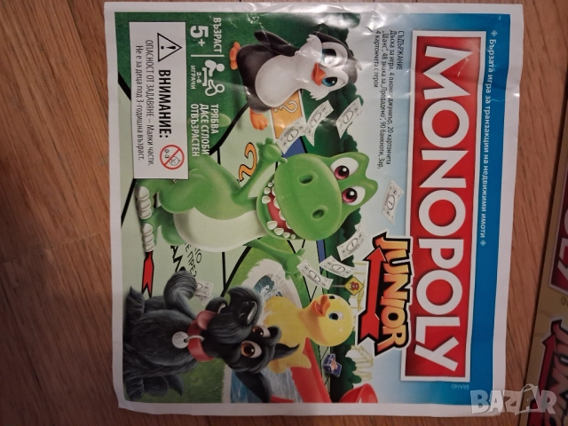 Монополи за деца над 5 години , снимка 2 - Други - 51762917