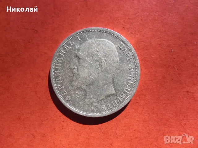 1 лев 1913 г., снимка 2 - Нумизматика и бонистика - 49254611