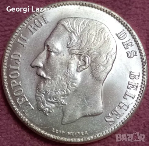 5 франка Белгия 1865.Леополд