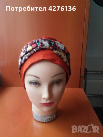 ПРОДАВАМ ТЮРБАНИ, ПЕРУКИ, ГРЪДНИ ЕПИТЕЗИ