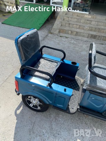 Електрическа Двуместна Триколка CARGO LUX 1500W -  SKY BLUE MATTE, снимка 10 - Мотоциклети и мототехника - 36949680