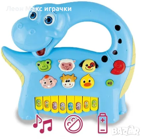 Образователно Пиано Динозавър пей с мен, учи с мен, на български език , снимка 2 - Образователни игри - 48348080