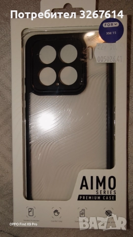 Xiaomi 15 кейс Dux Ducis, снимка 2 - Калъфи, кейсове - 52801255