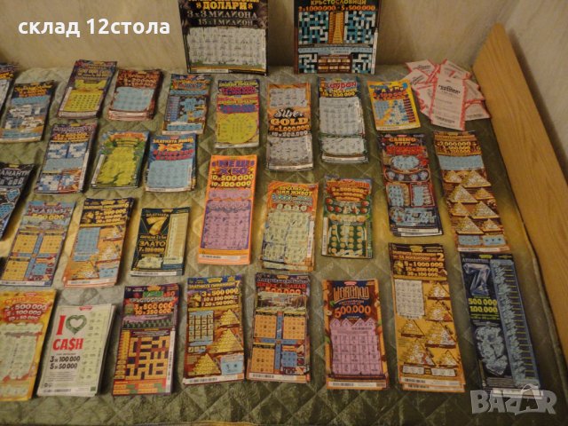 Билетчета , снимка 5 - Колекции - 28115577