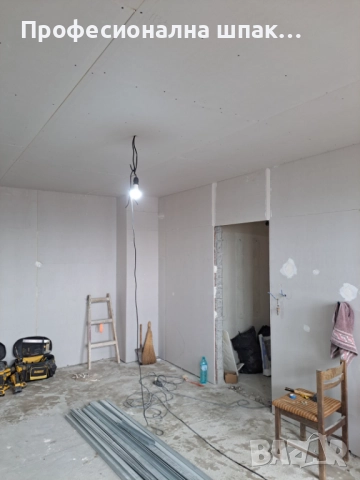 Професионална шпакловка Варна, снимка 2 - Други - 52958736