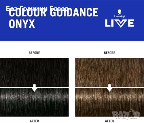 Нов Schwarzkopf LIVE Go Gloss Onyx гланс за коса черен до 8 измивания, снимка 5 - Продукти за коса - 53573413