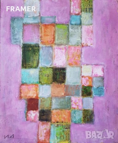 Картина от големият български режисьор и художник Иван Андонов 1934-2011, снимка 2 - Картини - 28320965