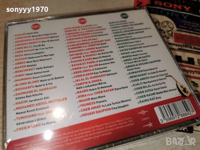 RAI ORIENTAL 3CD-ВНОС FRANCE-3 ДИСКА ЗА 45ЛВ КОЛЕДНО 1912250955, снимка 10 - CD дискове - 52845078