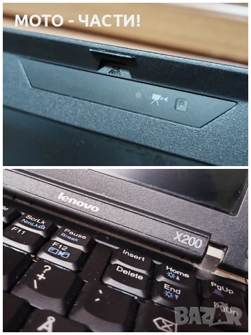Лаптоп LENOVO ThinkPad X200 / ЗА СМЯНА НА ДИСПЛЕЙ ИЛИ ЗА ЧАСТИ! / БЕЗ ЗАРЯДНО! , снимка 13 - Части за лаптопи - 52922420