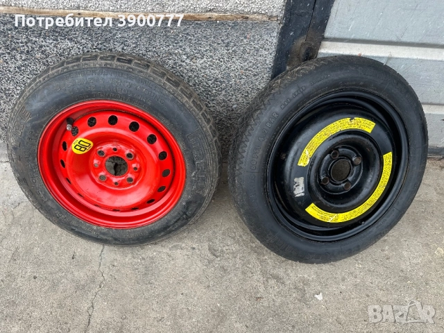 Резервни гуми(патерица) за Фолксваген,Фиат