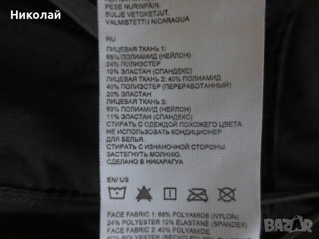 Bergans Floyen Pants men , снимка 8 - Спортни дрехи, екипи - 43216839