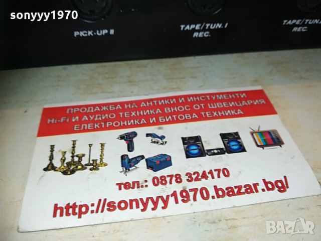 europsonic sm-500 stereo mixer france 0106211901, снимка 8 - Ресийвъри, усилватели, смесителни пултове - 33072346