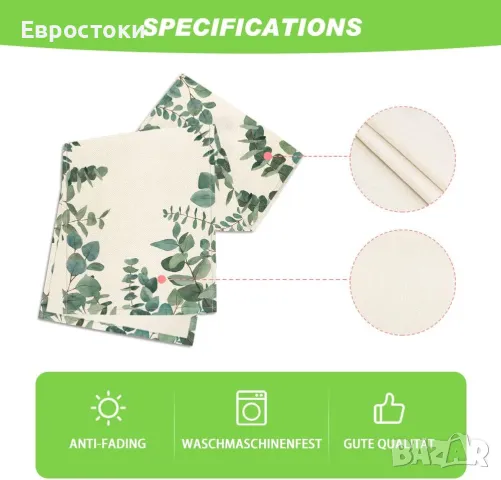 Artoid Mode Eucalyptus Раннер, покривка за маса, декорация за кухня и трапезария, за вътрешна и външ, снимка 2 - Други - 48922164